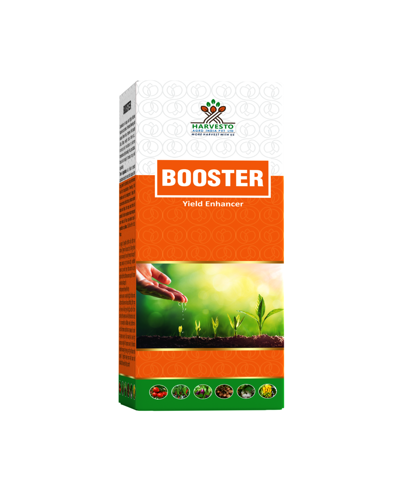 Booster